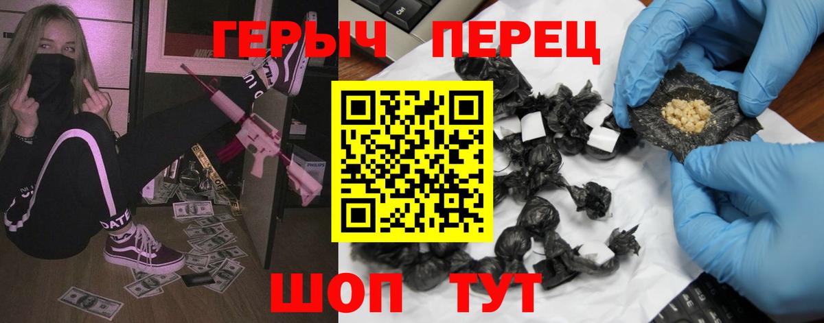 Героин Афган Карталы