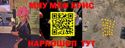 MDMA Premium VHQ Бийск