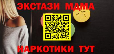 MDMA Premium VHQ Бийск