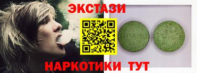 мдпв Беслан
