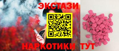 MDMA Premium VHQ Бийск