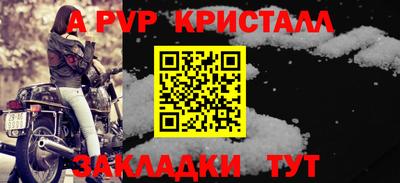мдпв Беслан