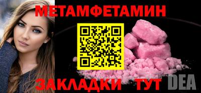 MDMA Premium VHQ Бийск