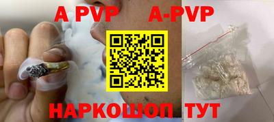 MDMA Premium VHQ Бийск