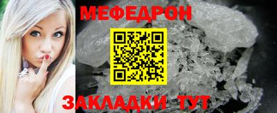 кокс Янаул