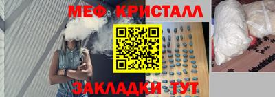 мдпв Беслан