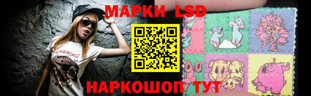 Лсд 25 экстази кислота  LSD-25 экстази ecstasy  Вход с VPN  ЛСД экстази  Карталы 