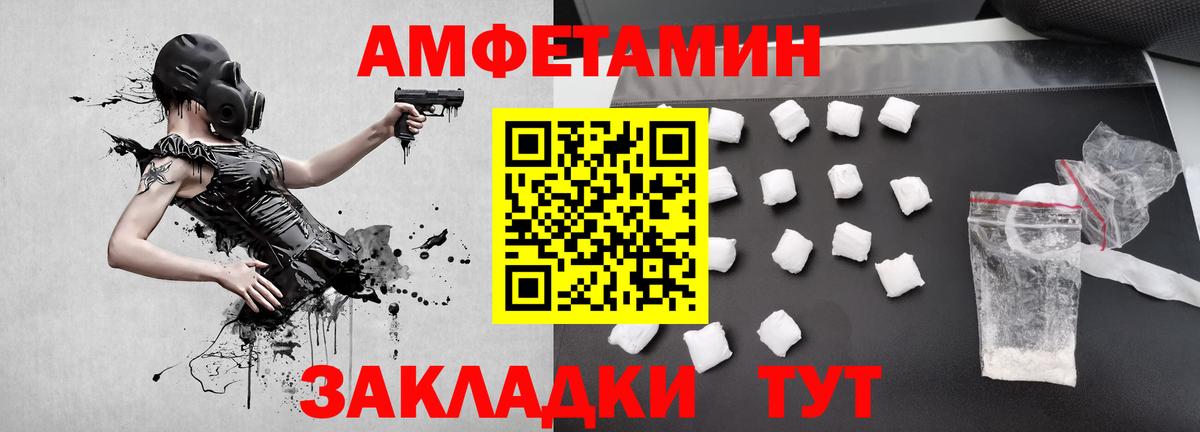 Карталы  МЕТАМФЕТАМИН пудра  Вход с VPN 