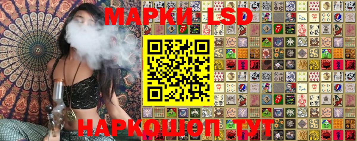 Марки N-bome  Вход с VPN  Карталы  Марки NBOMe 1,8мг 