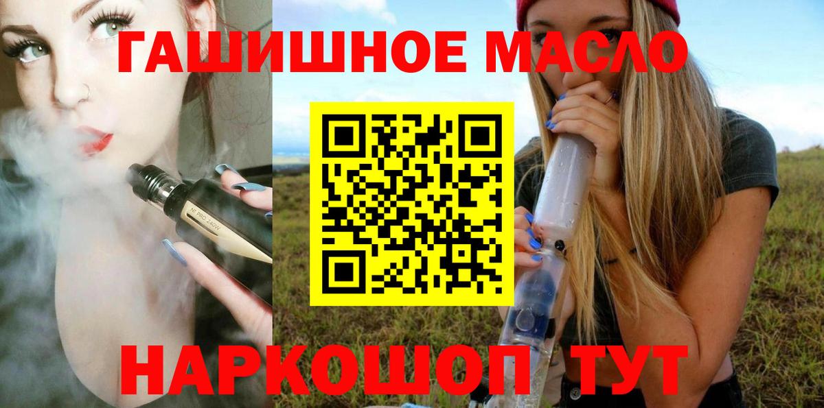 где продают наркотики  Вход с VPN  Дистиллят ТГК вейп  мега зеркало  ТГК вейп с тгк  Карталы 