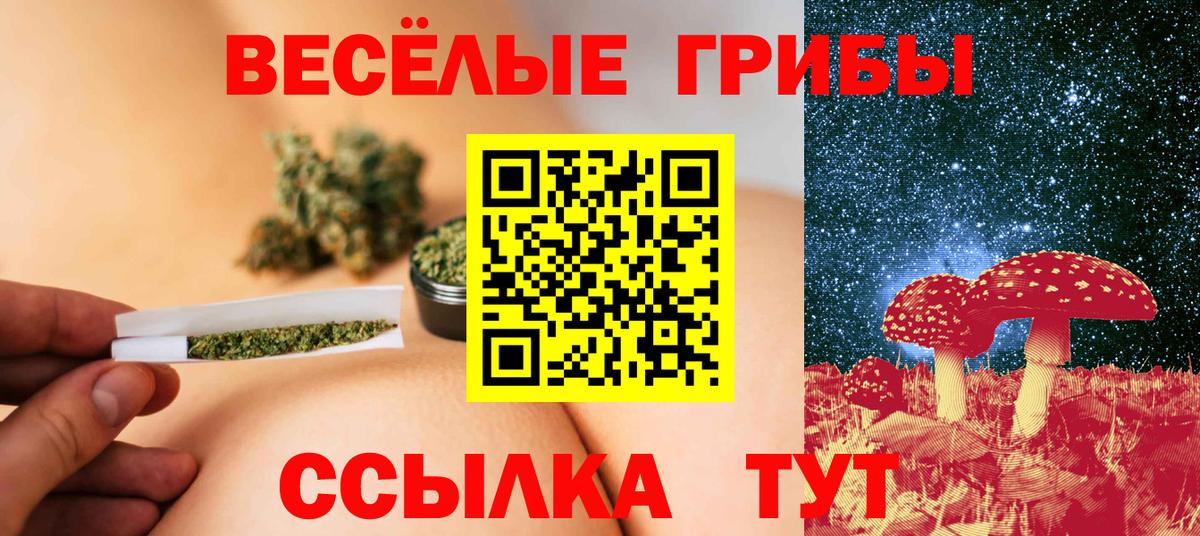 Карталы  Галлюциногенные грибы ЛСД  Вход с VPN 