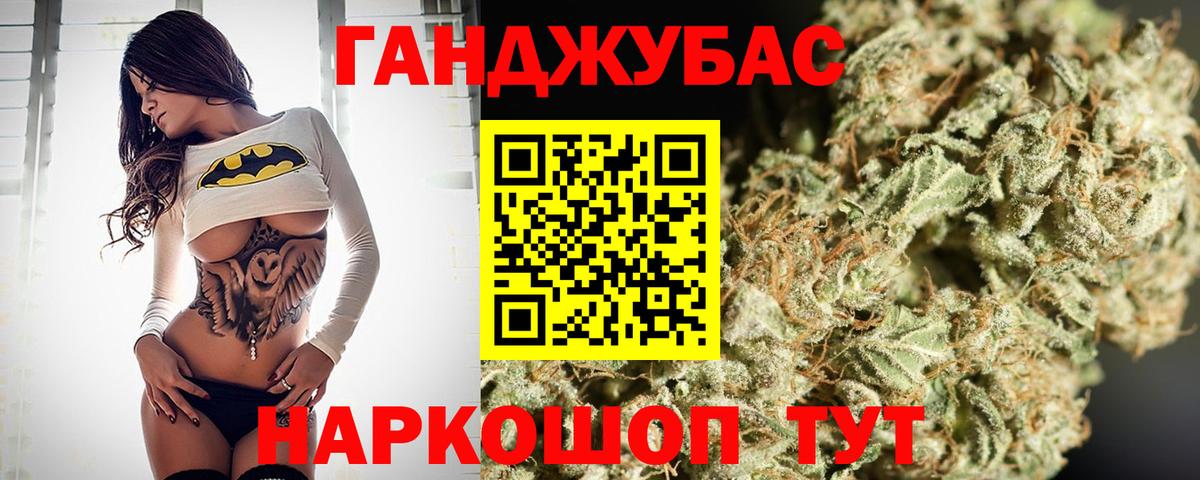 Шишки марихуана индика Карталы